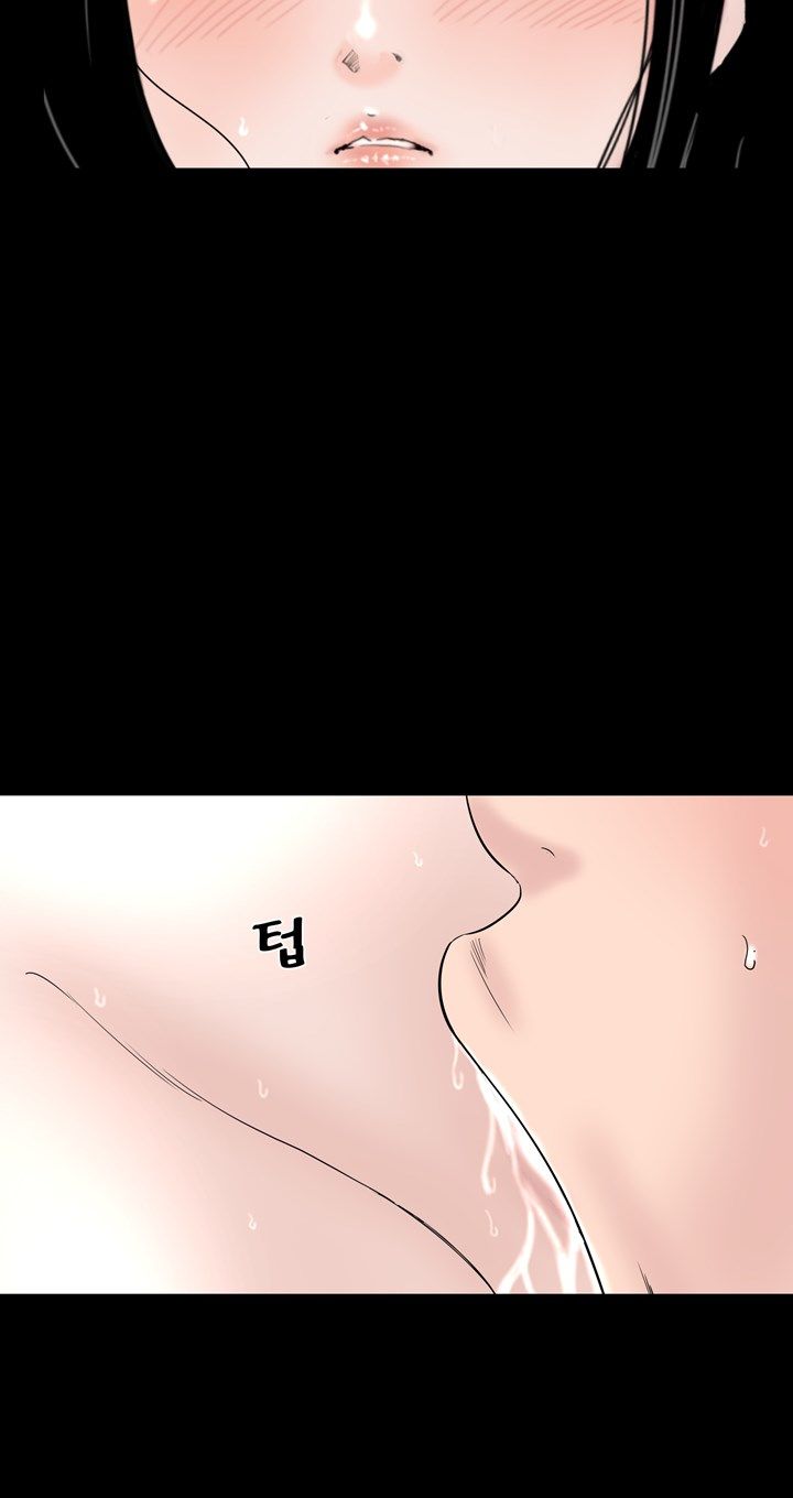Studio Raw Chapter 10 Page 60