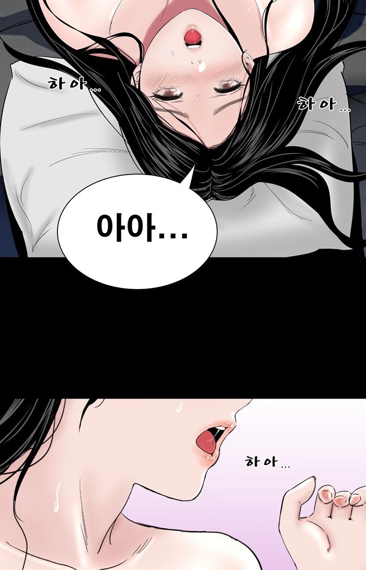 Studio Raw Chapter 10 Page 65
