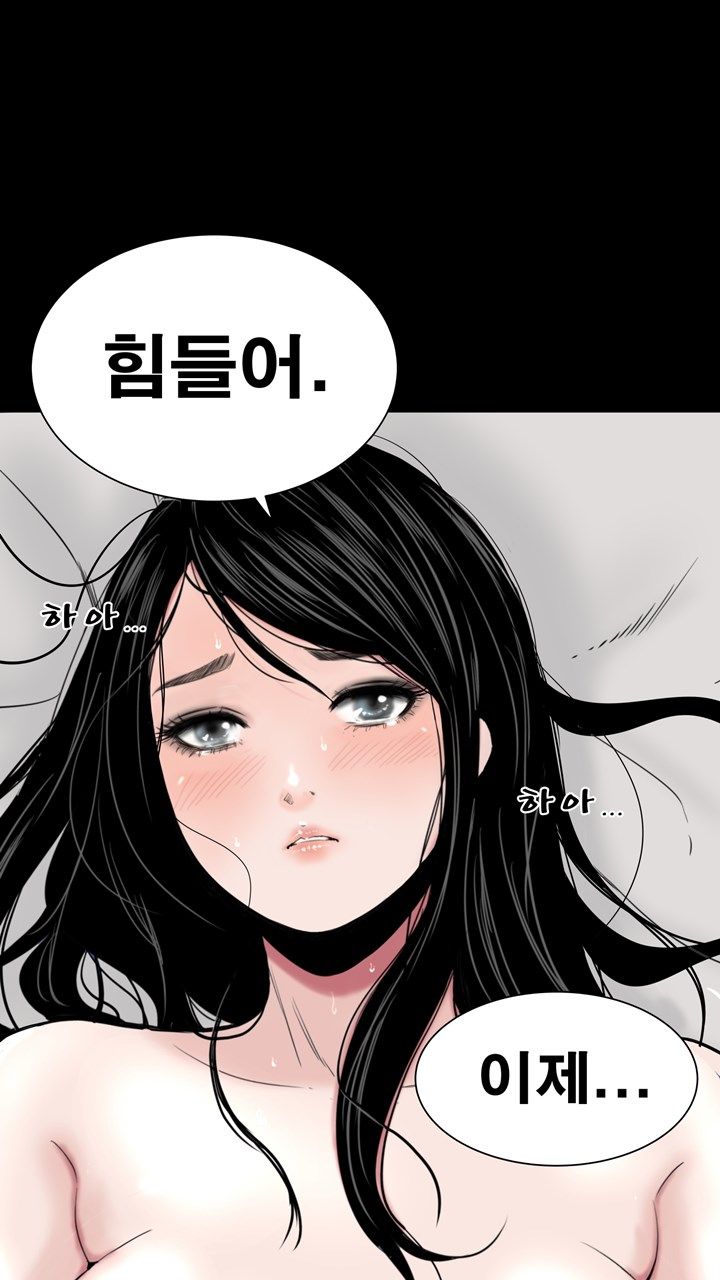 Studio Raw Chapter 10 Page 67