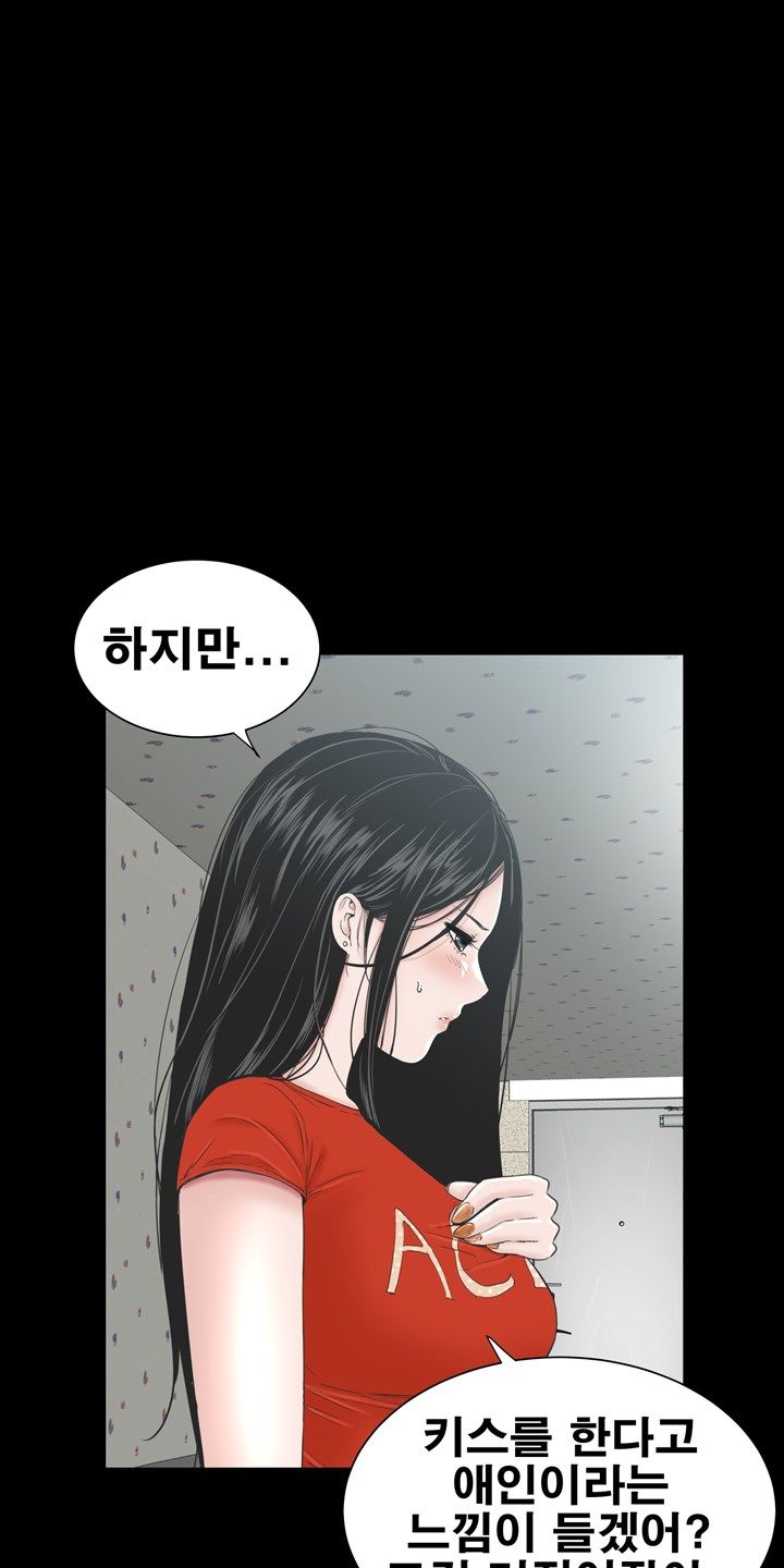 Studio Raw Chapter 10 Page 7