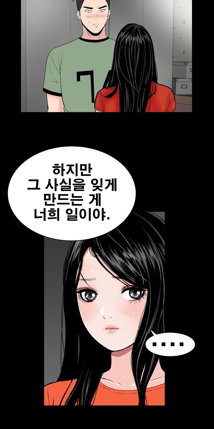 Studio Raw Chapter 10 Page 9