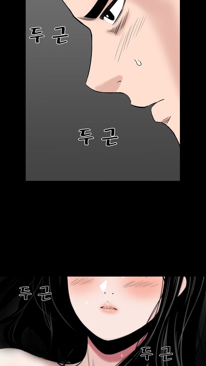 Studio Raw Chapter 11 Page 11