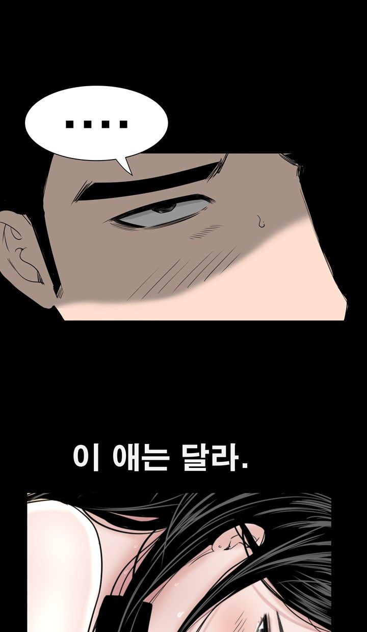 Studio Raw Chapter 11 Page 19