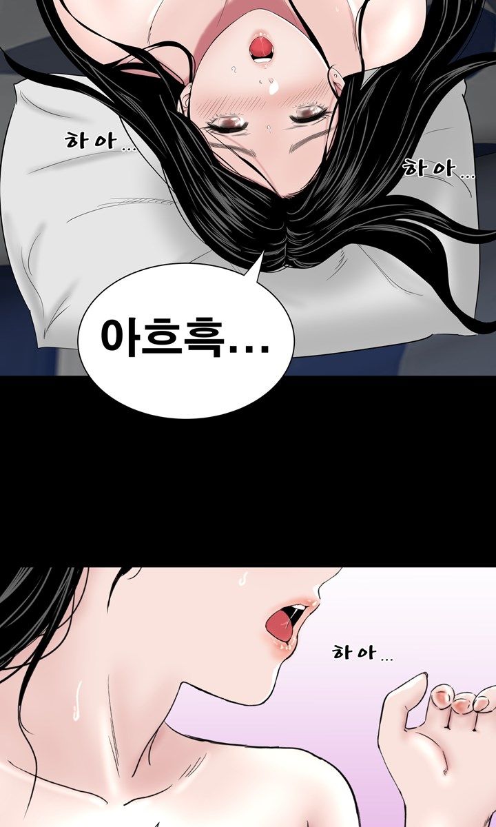 Studio Raw Chapter 11 Page 2