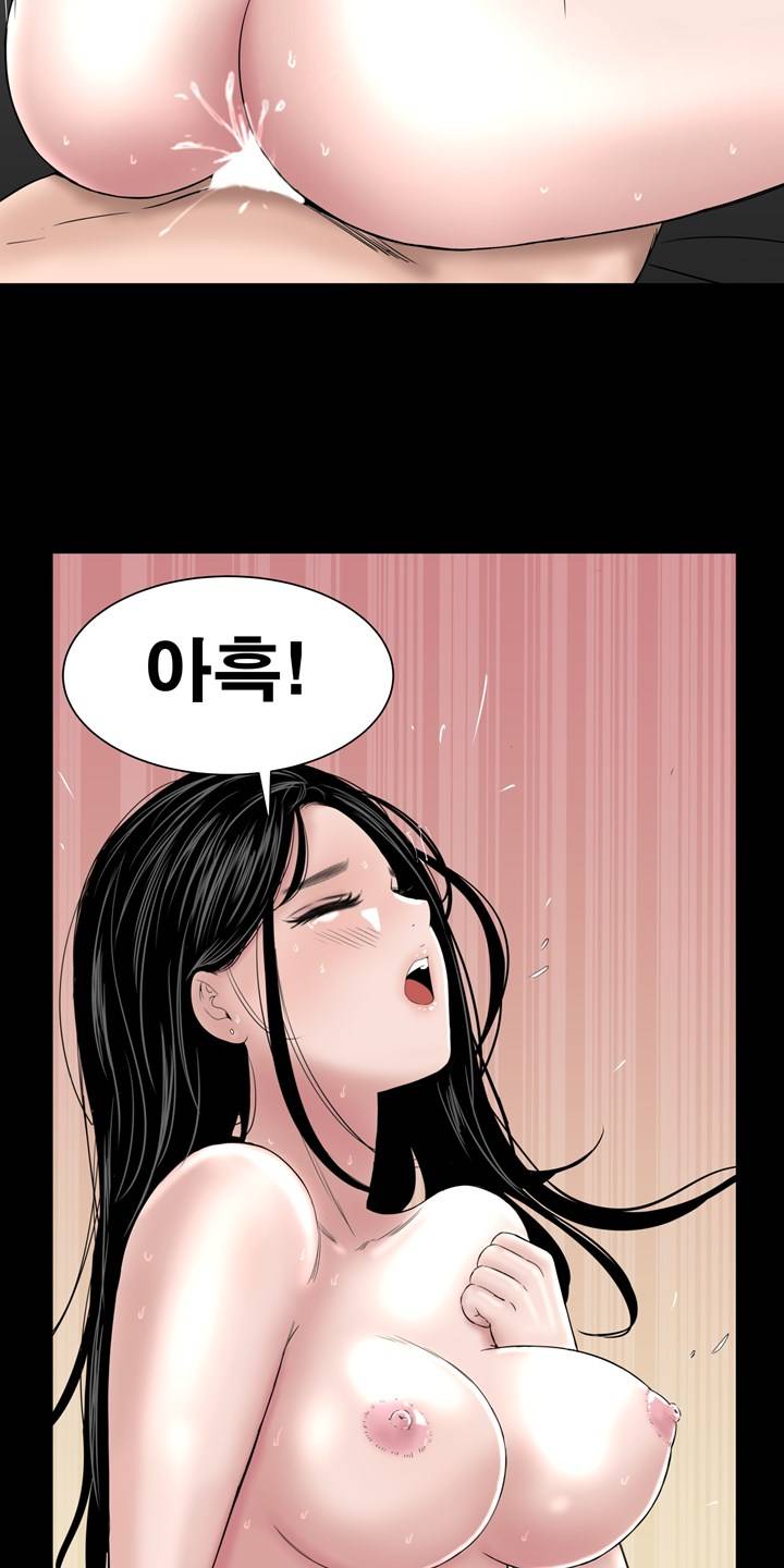 Studio Raw Chapter 11 Page 23