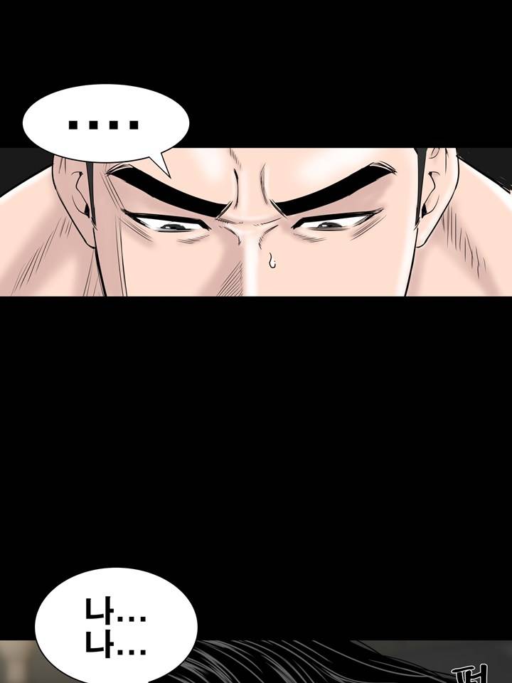 Studio Raw Chapter 11 Page 34