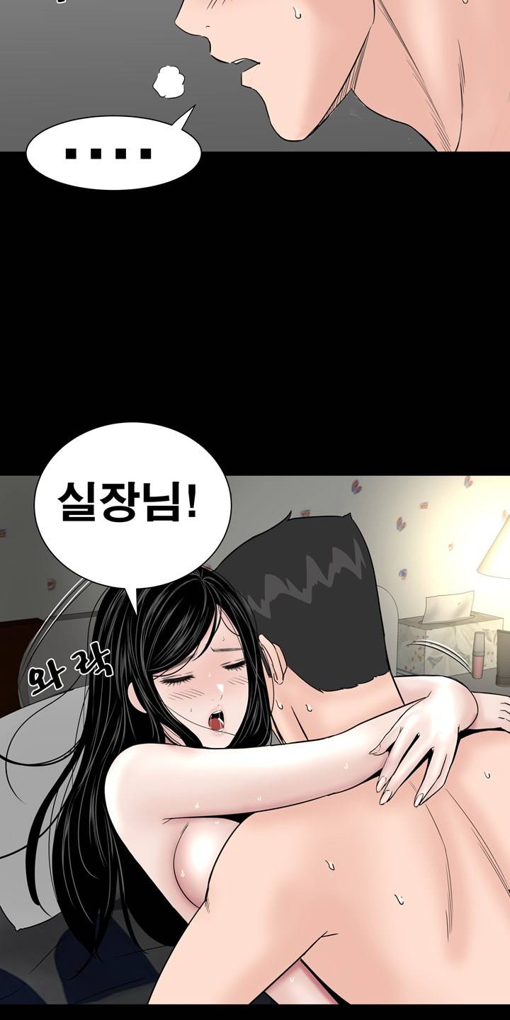 Studio Raw Chapter 11 Page 39