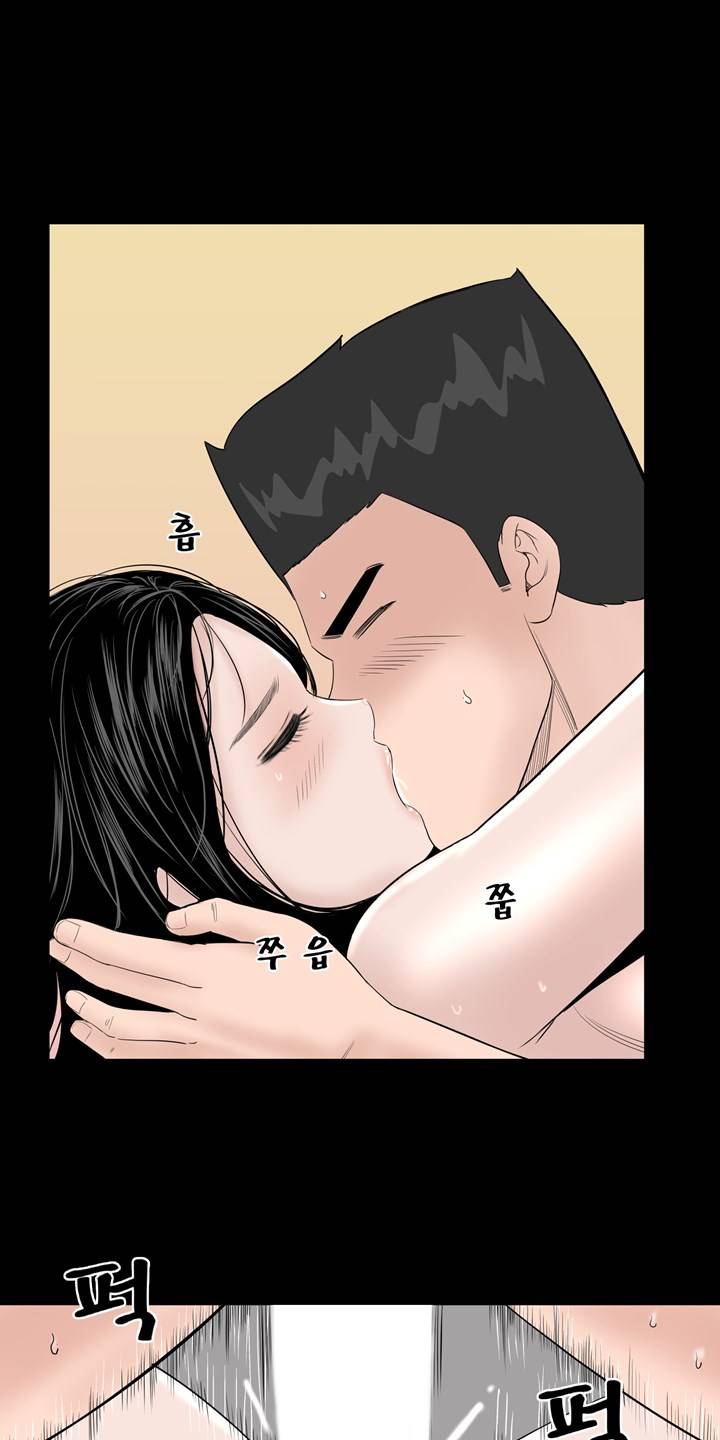 Studio Raw Chapter 11 Page 40