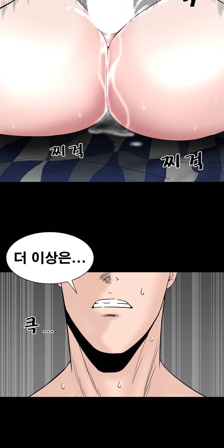 Studio Raw Chapter 11 Page 41
