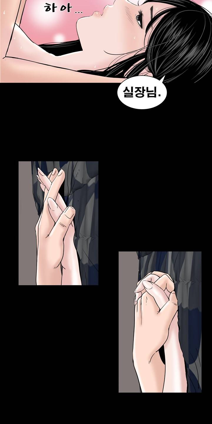 Studio Raw Chapter 11 Page 45