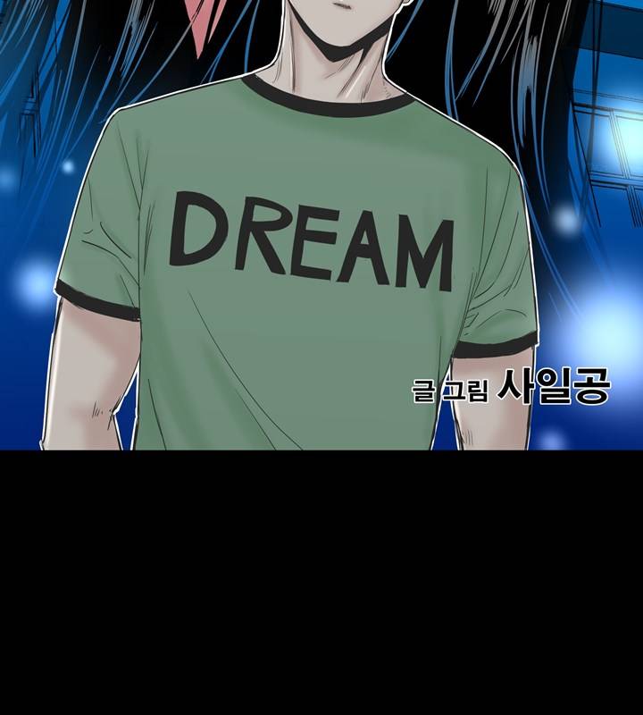 Studio Raw Chapter 11 Page 51