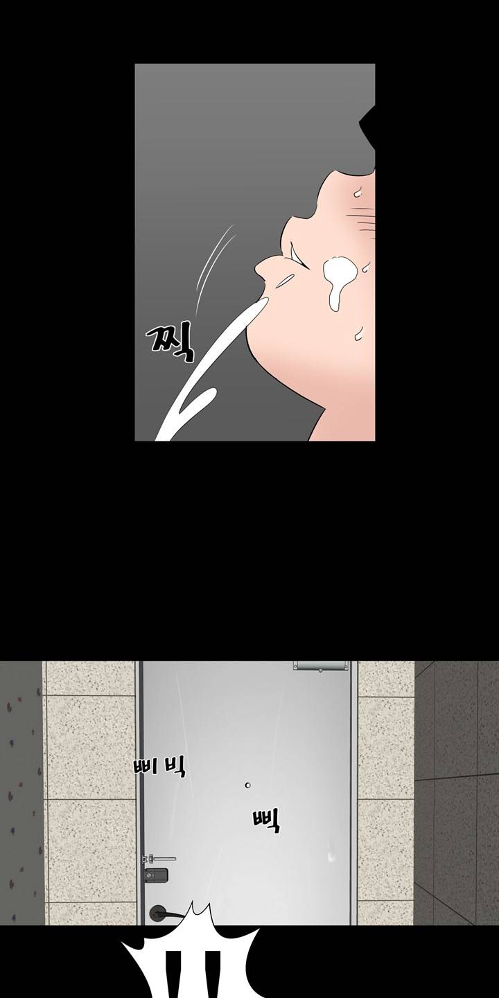 Studio Raw Chapter 11 Page 55