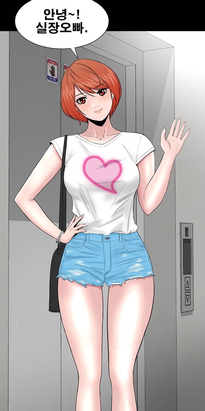 Studio Raw Chapter 11 Page 71