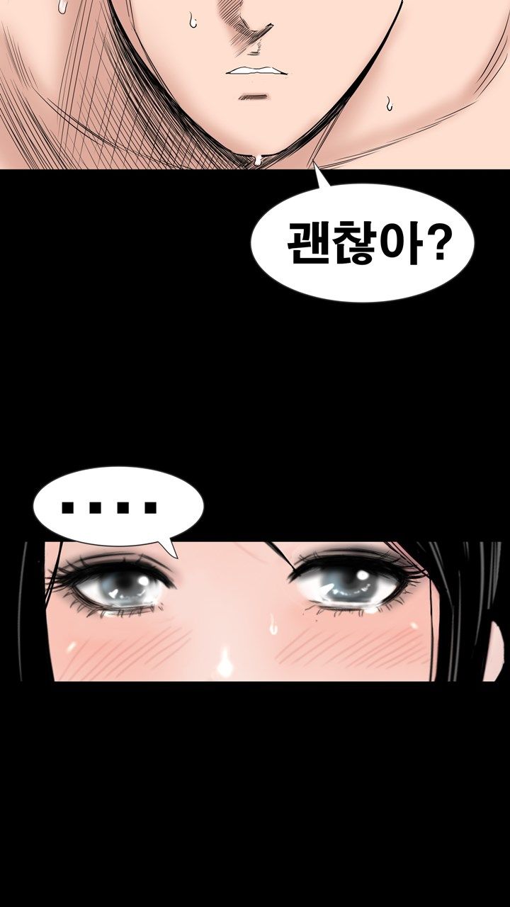 Studio Raw Chapter 11 Page 8