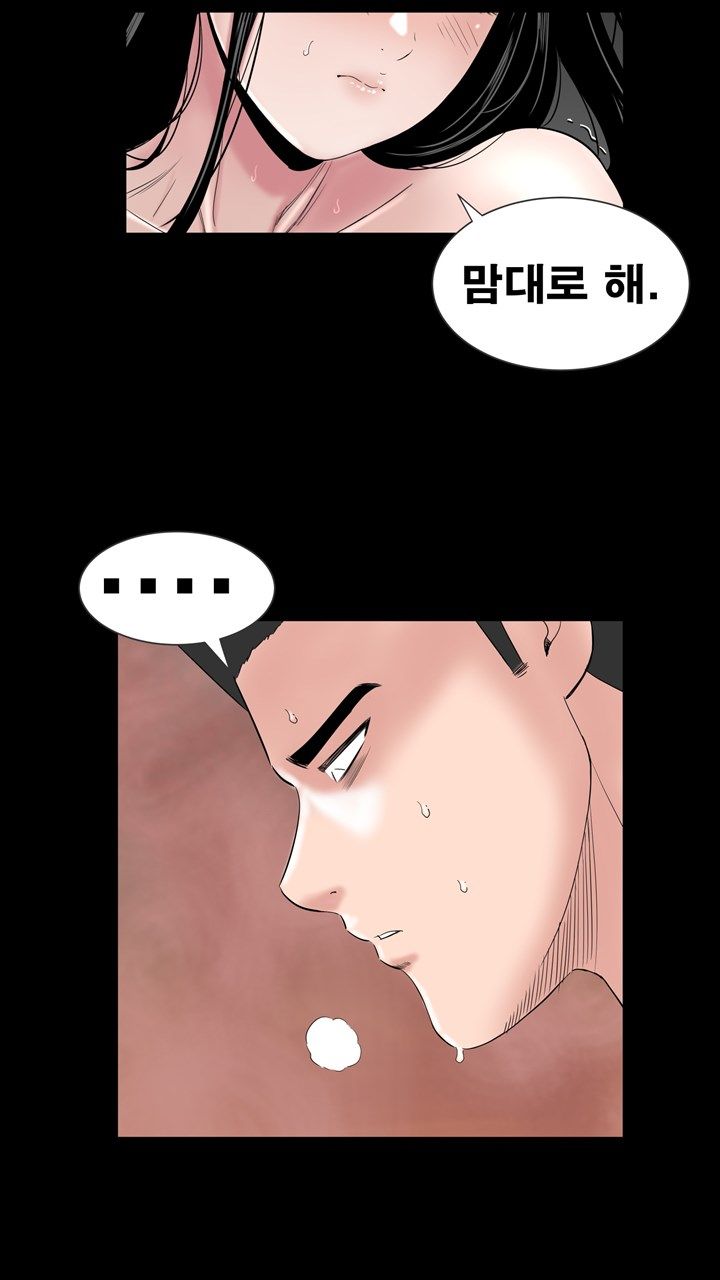 Studio Raw Chapter 11 Page 9