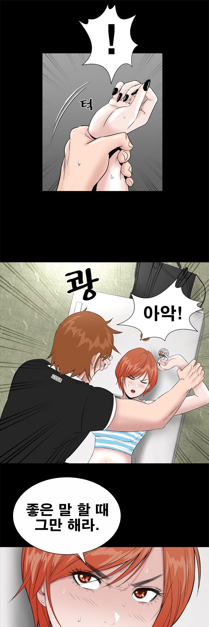 Studio Raw Chapter 12 Page 24