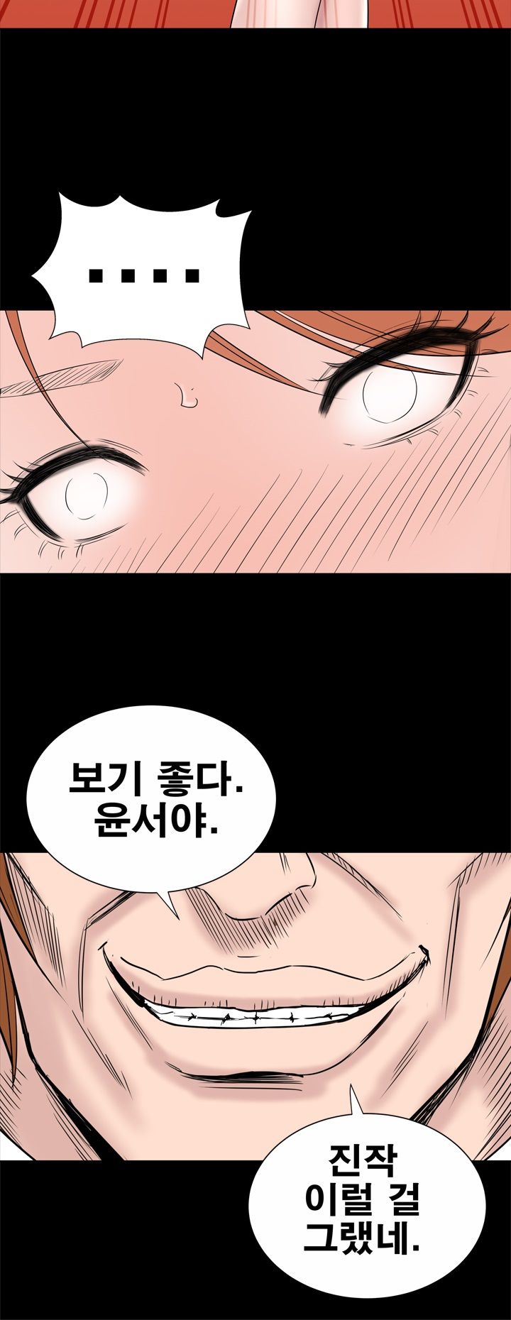 Studio Raw Chapter 12 Page 27