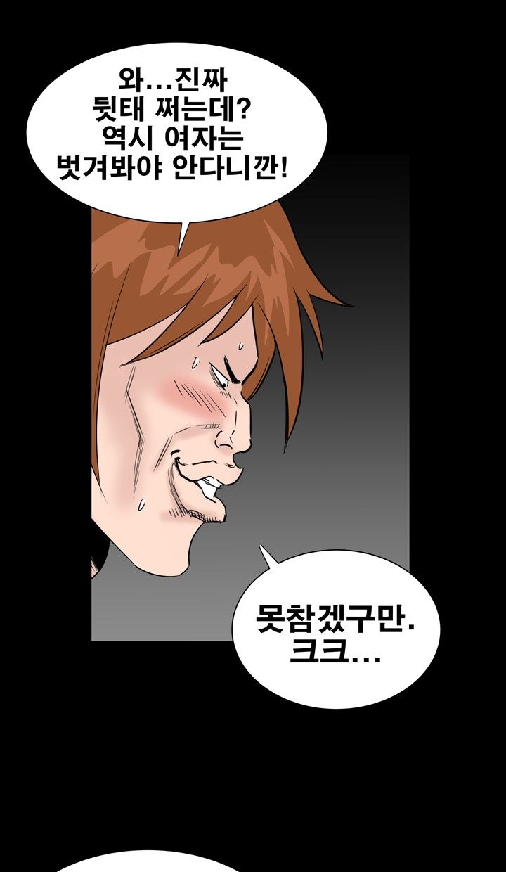 Studio Raw Chapter 13 Page 13