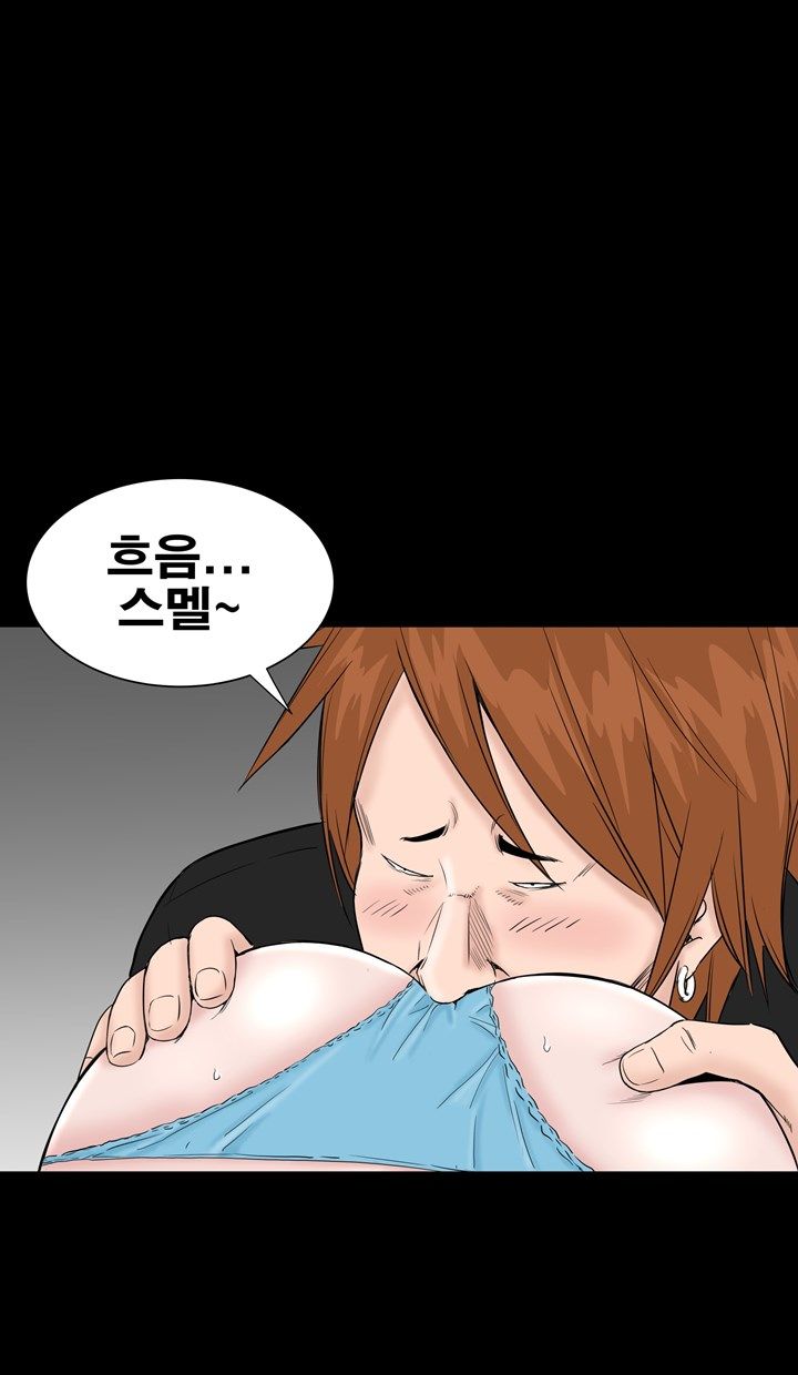 Studio Raw Chapter 13 Page 15