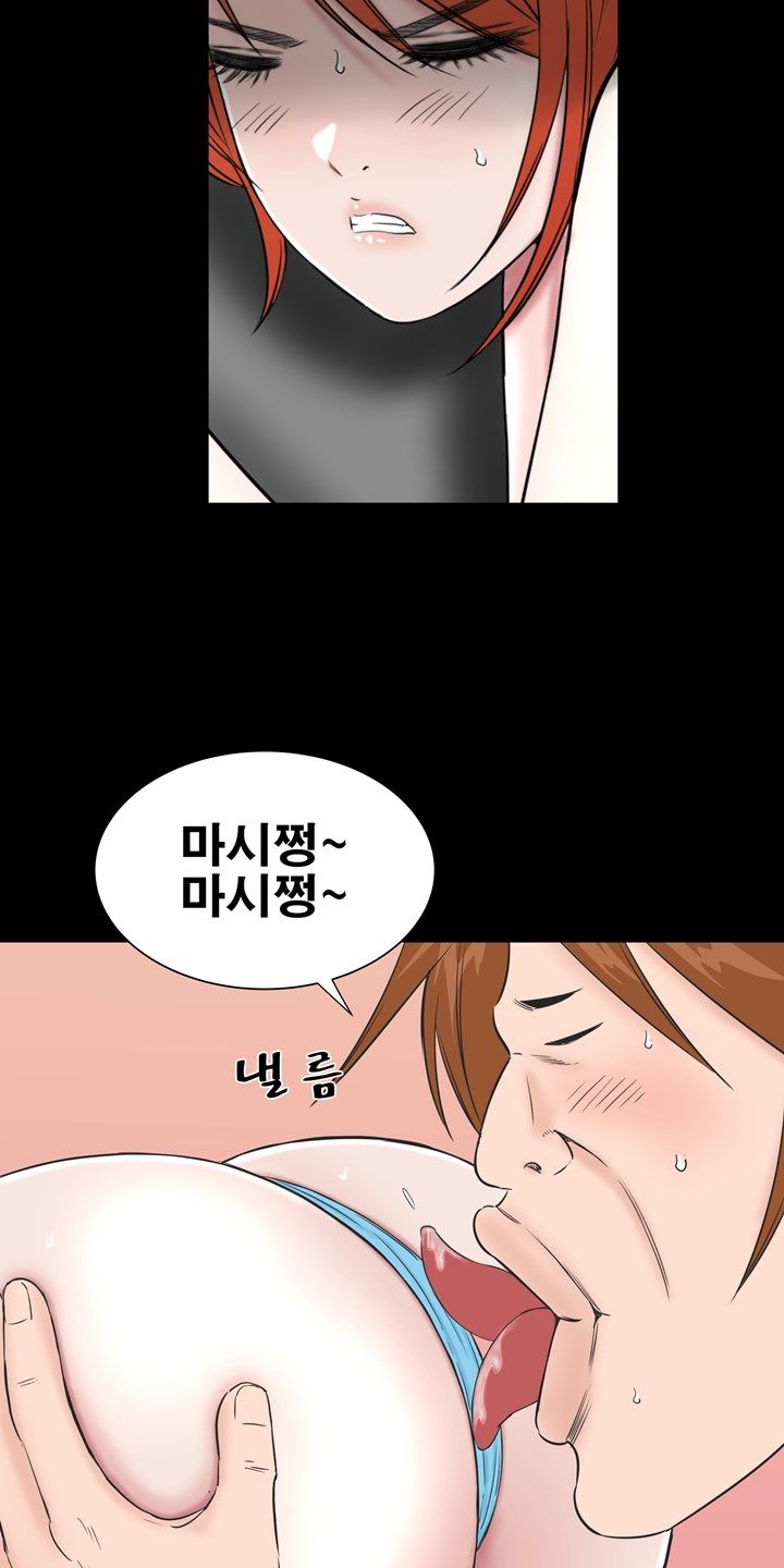 Studio Raw Chapter 13 Page 17