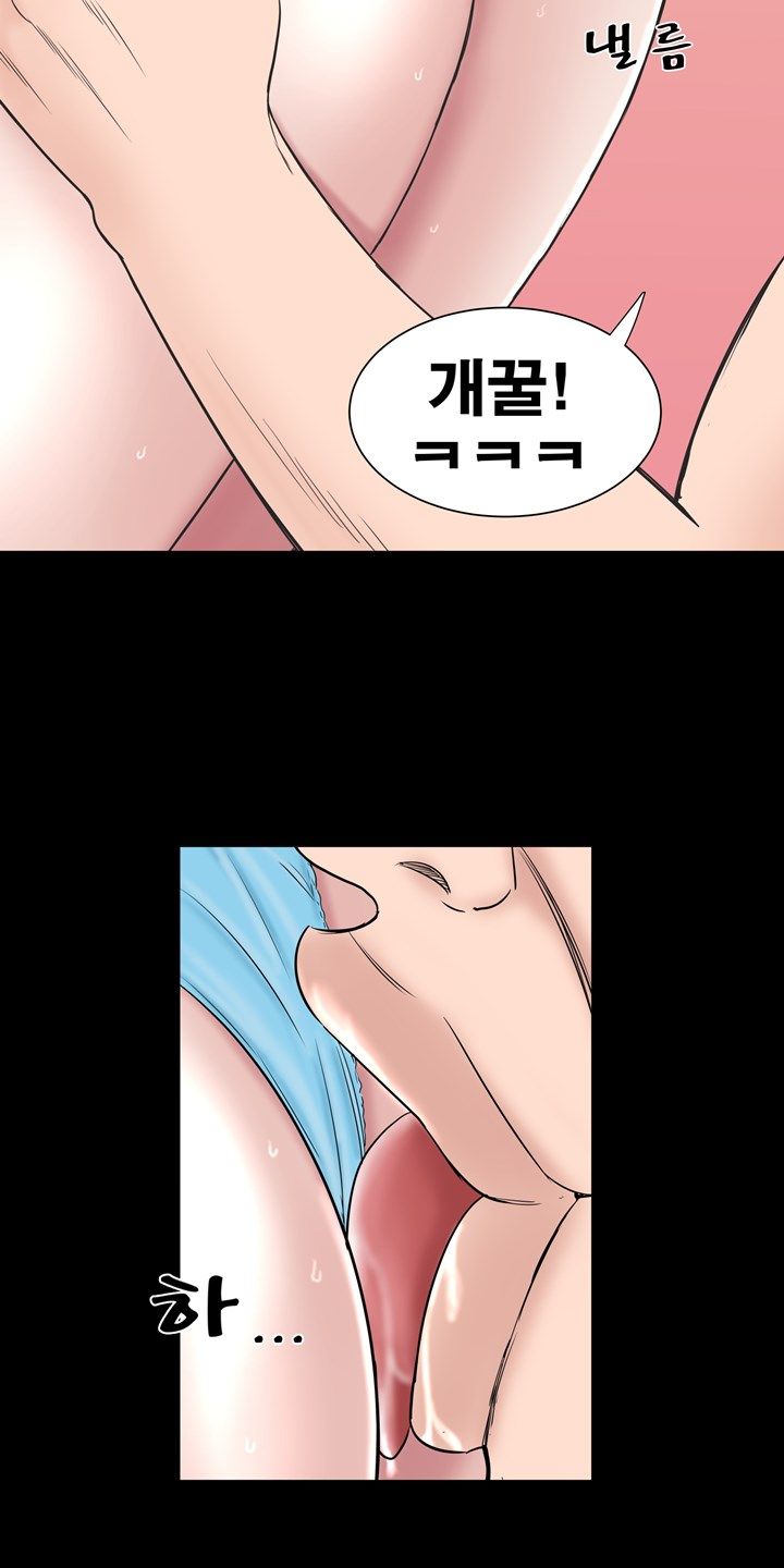 Studio Raw Chapter 13 Page 18