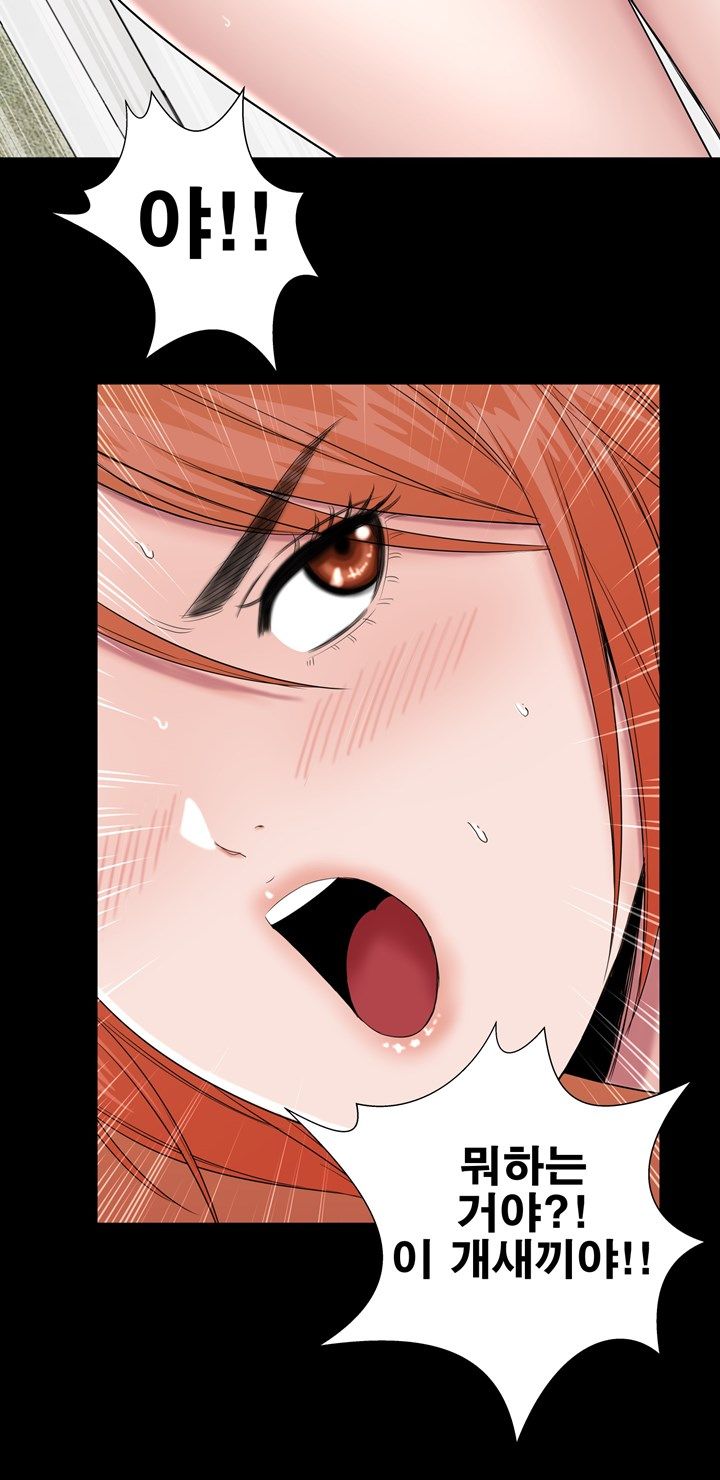 Studio Raw Chapter 13 Page 21