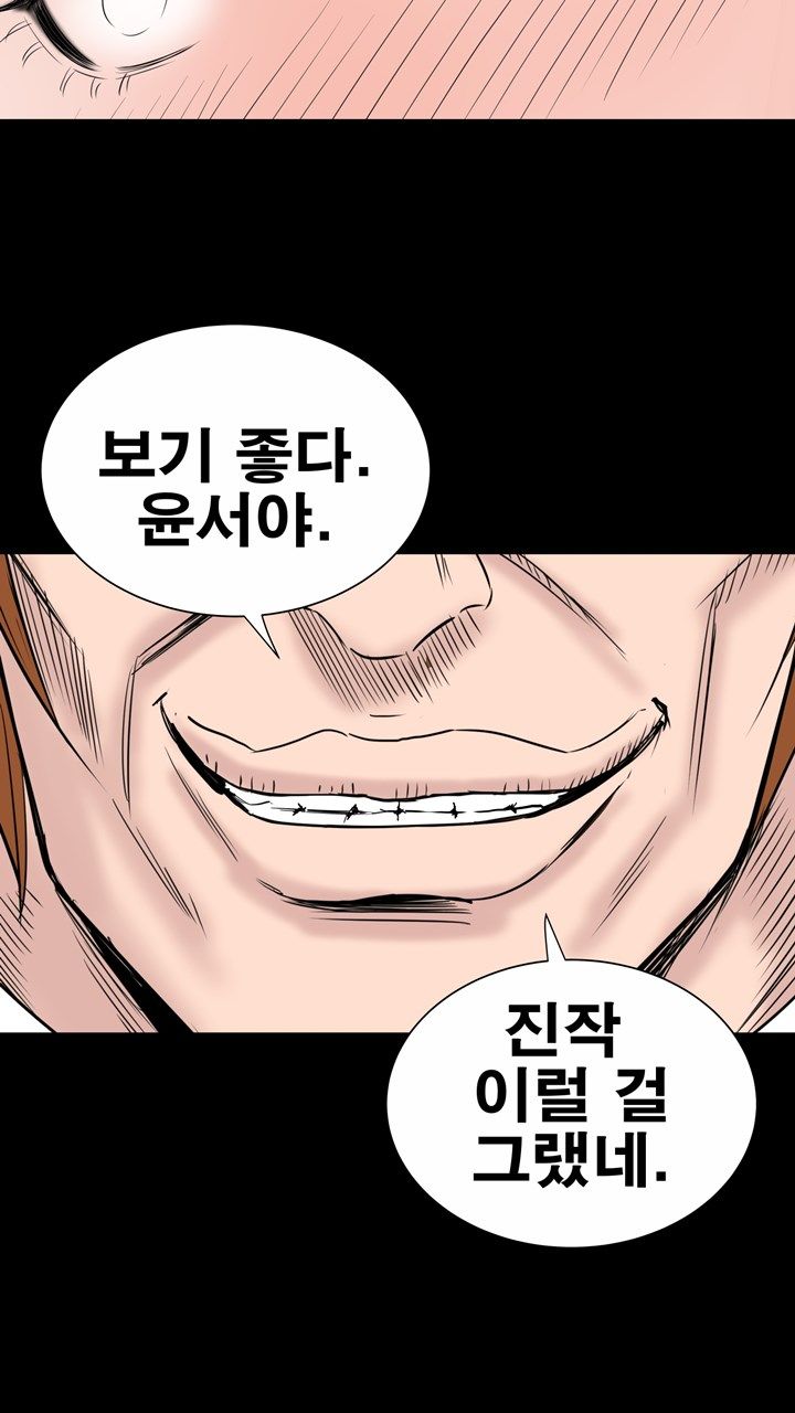 Studio Raw Chapter 13 Page 3