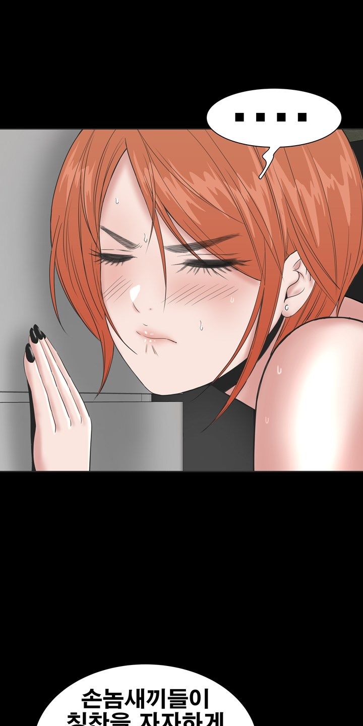Studio Raw Chapter 13 Page 35