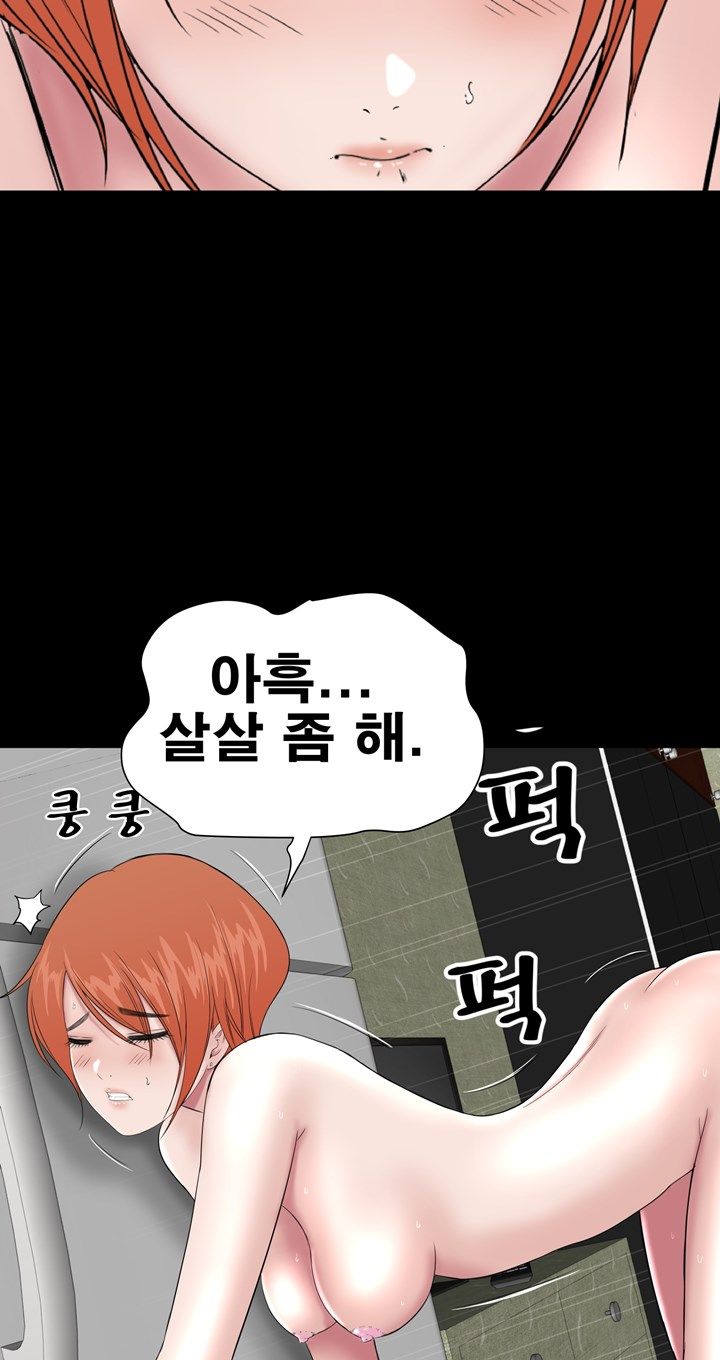 Studio Raw Chapter 13 Page 38
