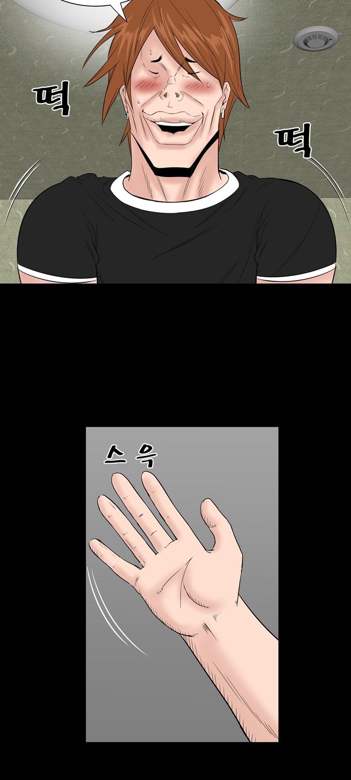 Studio Raw Chapter 13 Page 42