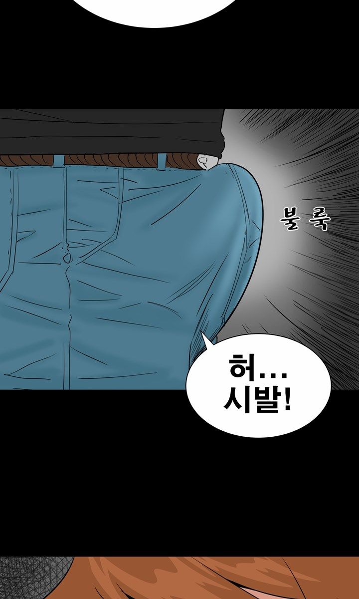 Studio Raw Chapter 13 Page 5