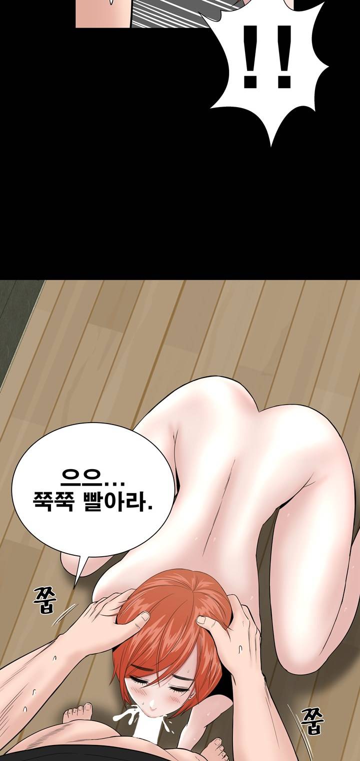 Studio Raw Chapter 13 Page 56