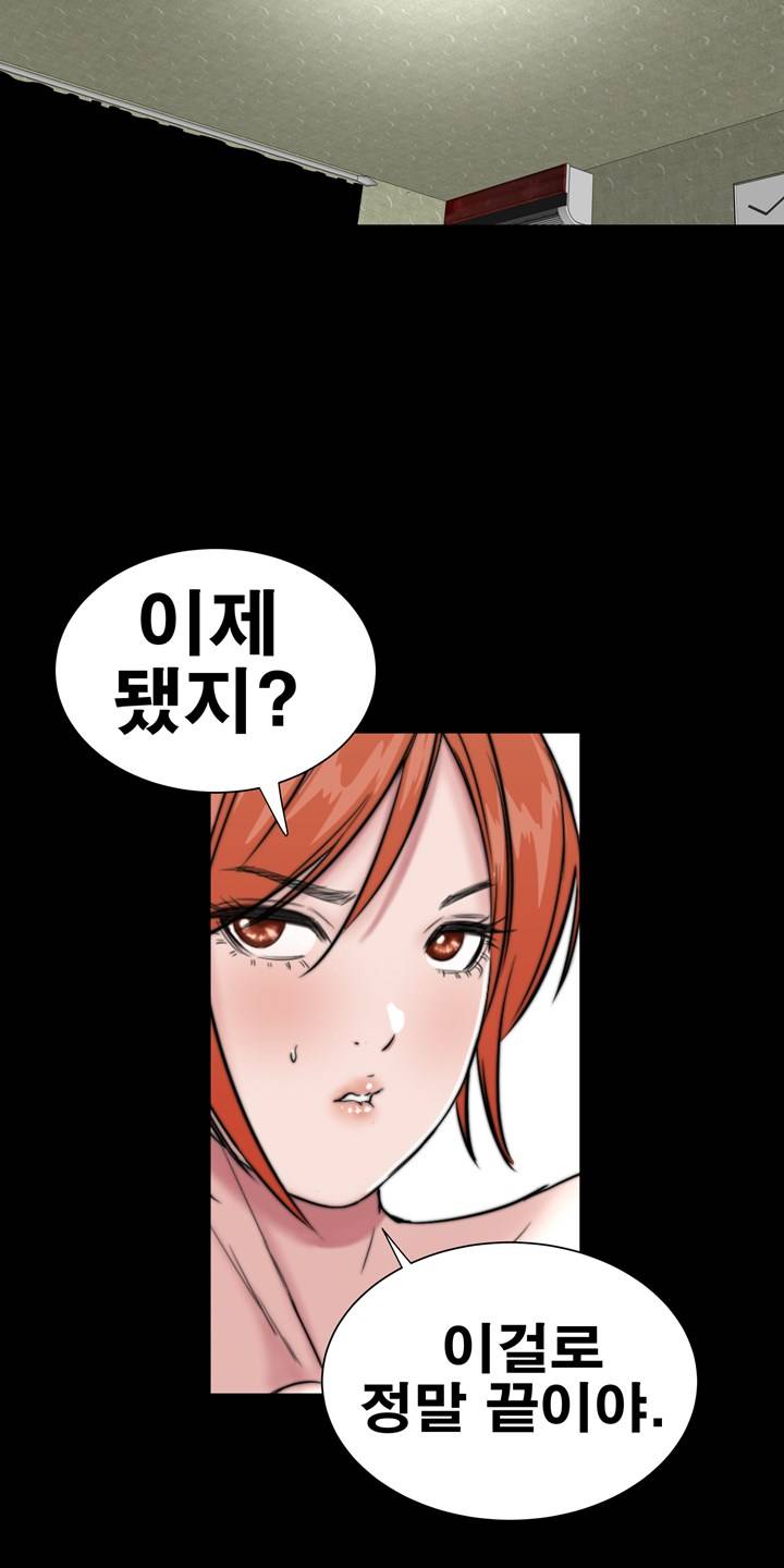 Studio Raw Chapter 13 Page 60