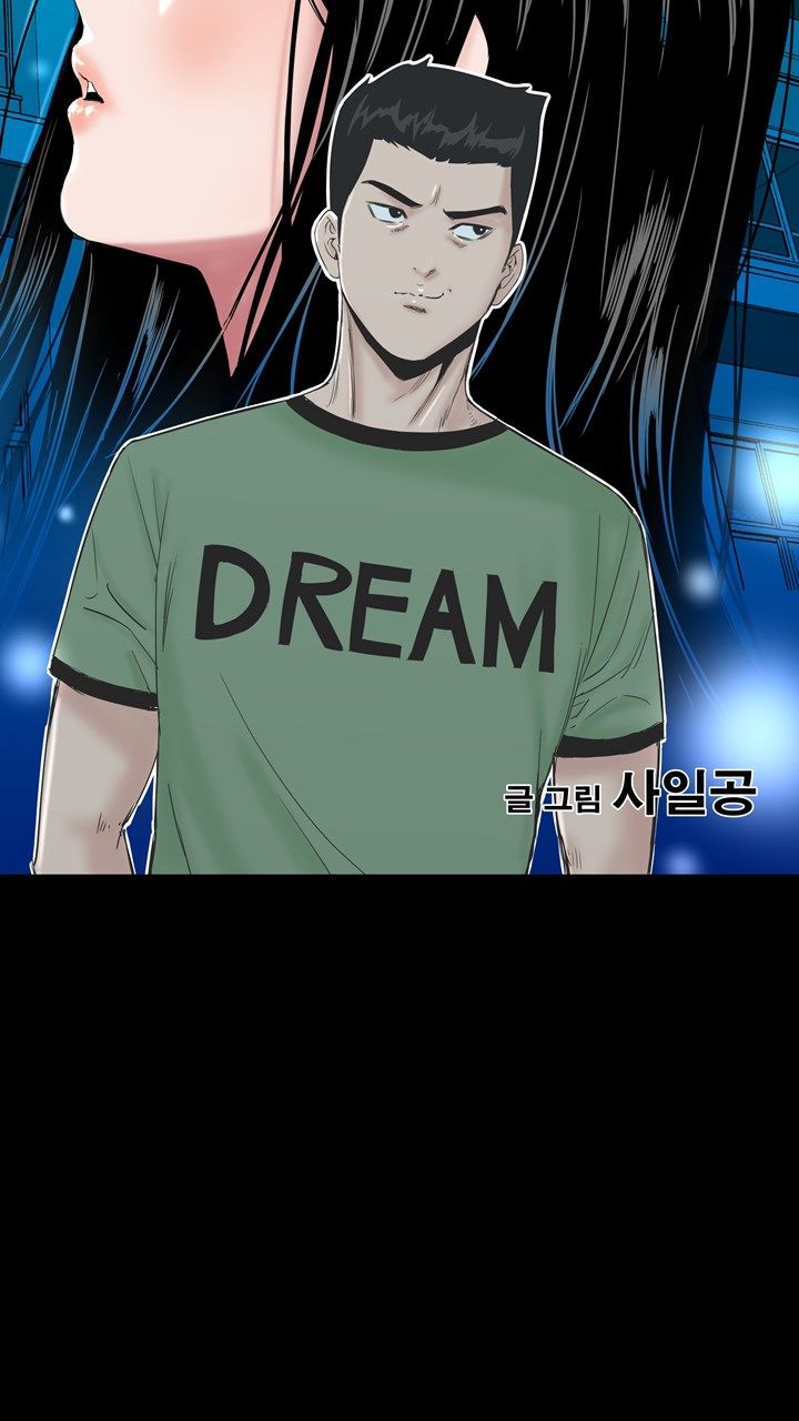 Studio Raw Chapter 13 Page 8
