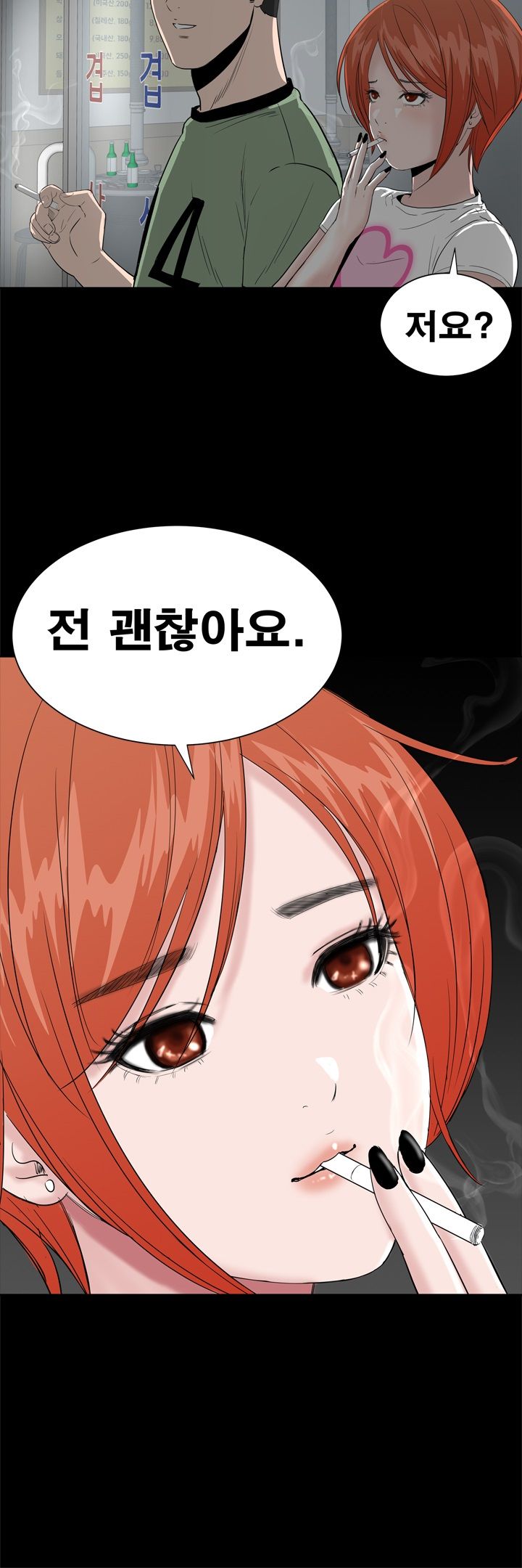 Studio Raw Chapter 14 Page 4