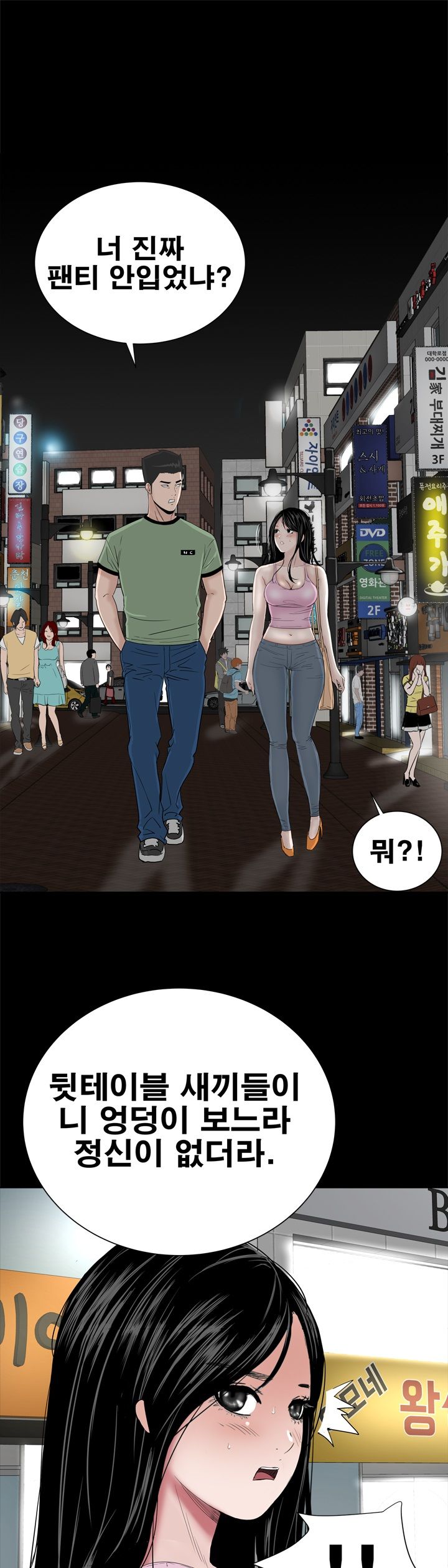 Studio Raw Chapter 15 Page 20
