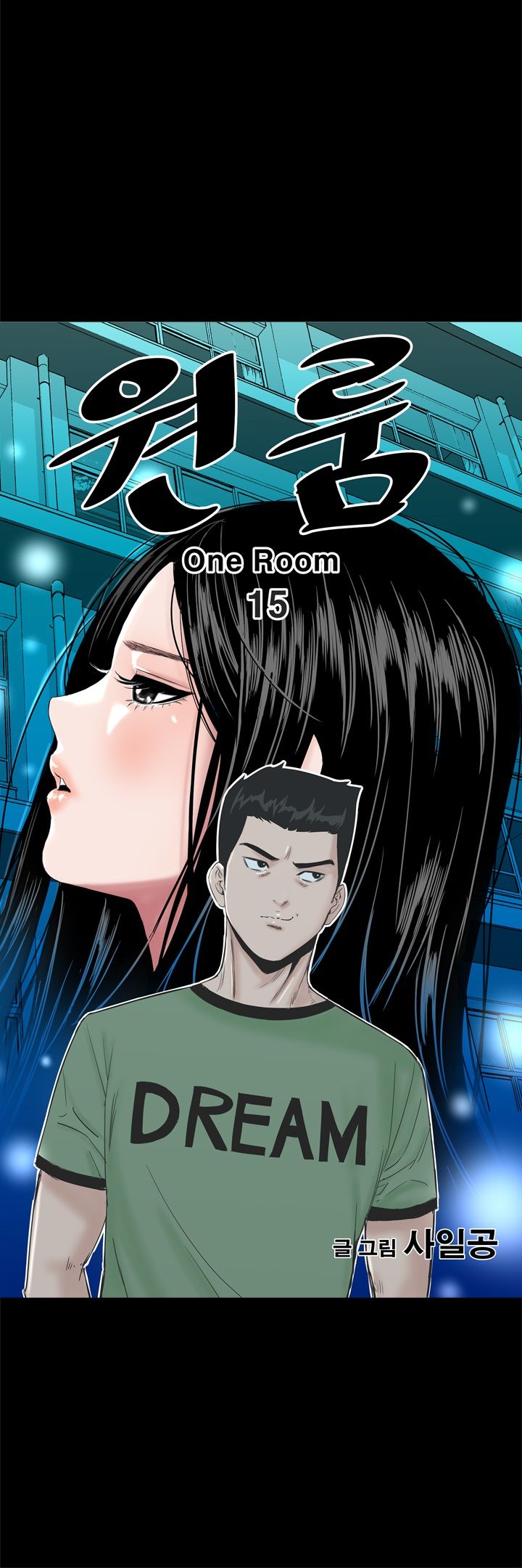 Studio Raw Chapter 15 Page 5