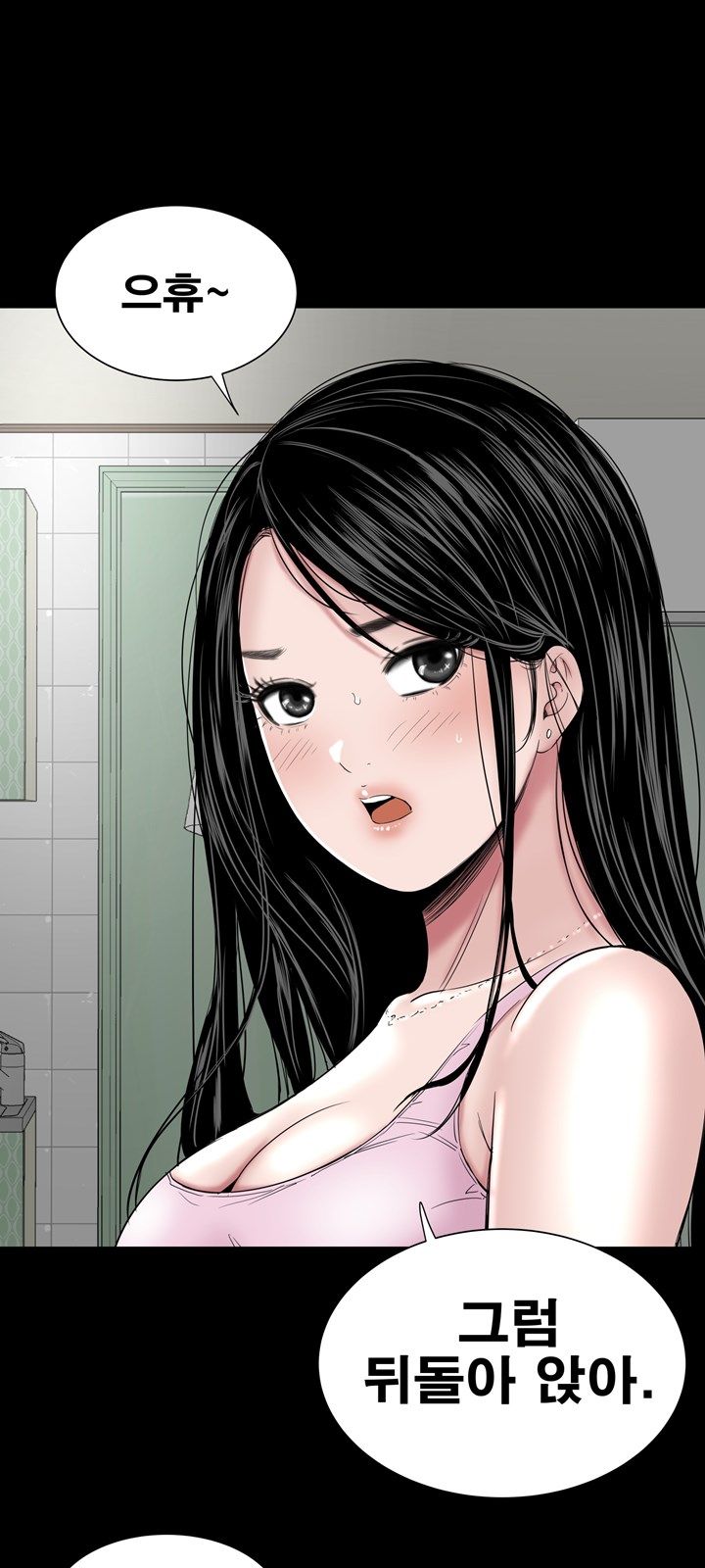 Studio Raw Chapter 16 Page 10