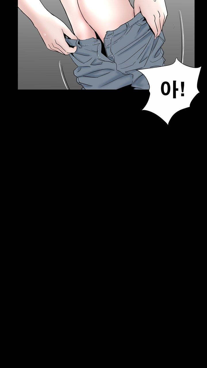 Studio Raw Chapter 16 Page 21