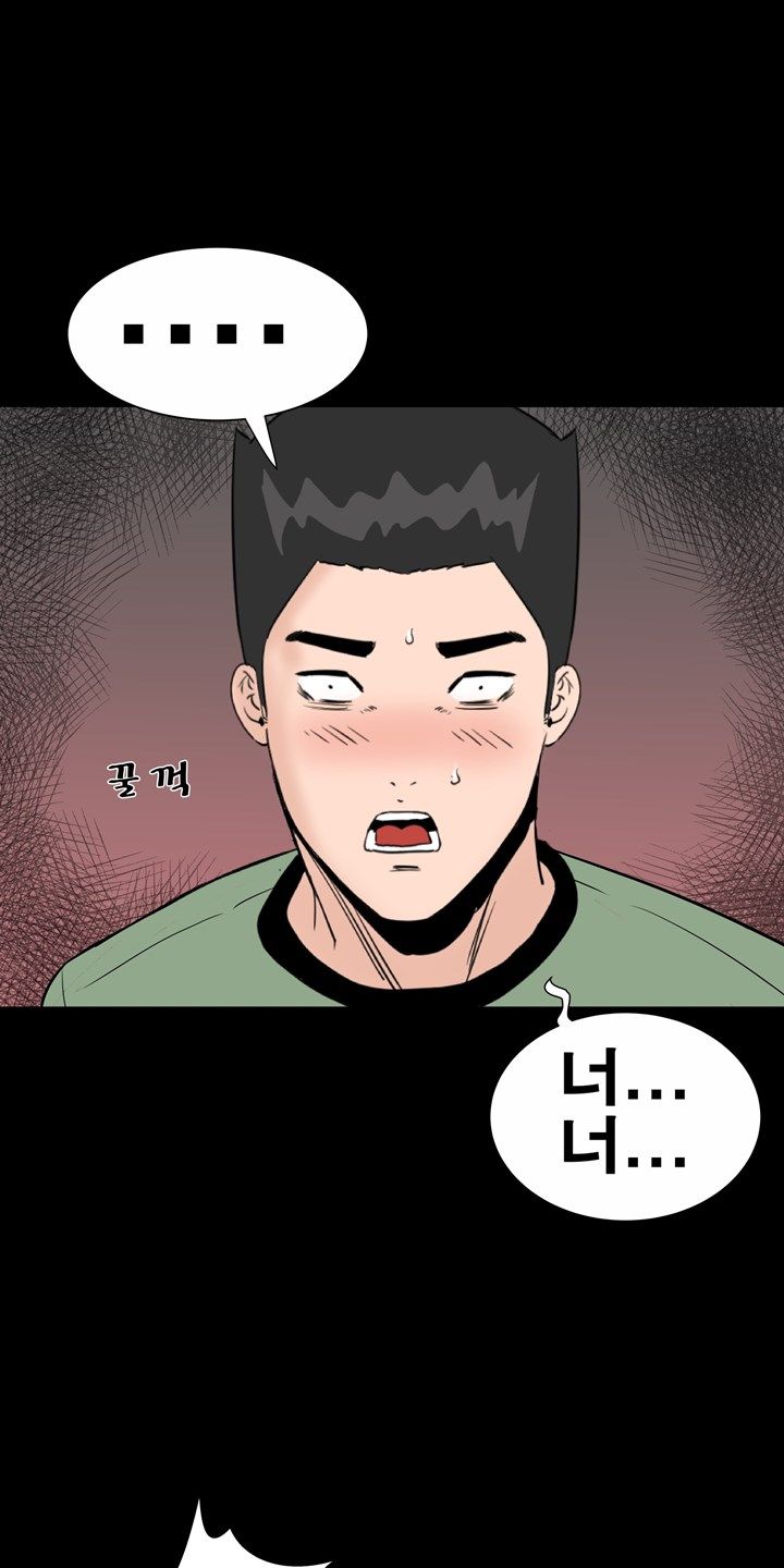 Studio Raw Chapter 16 Page 26
