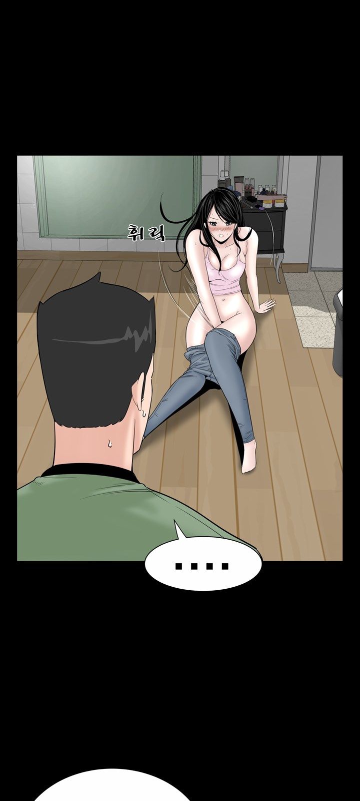 Studio Raw Chapter 16 Page 28
