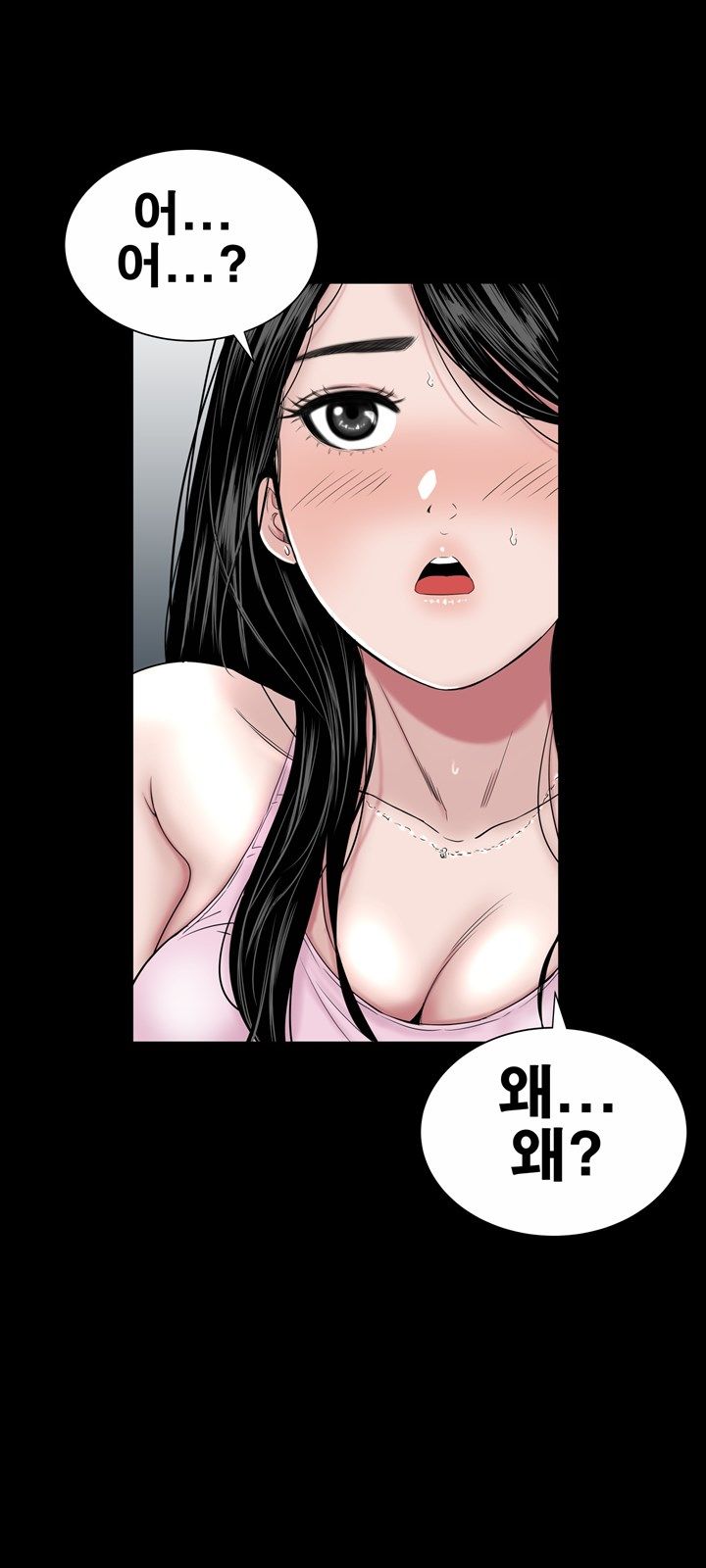 Studio Raw Chapter 16 Page 34