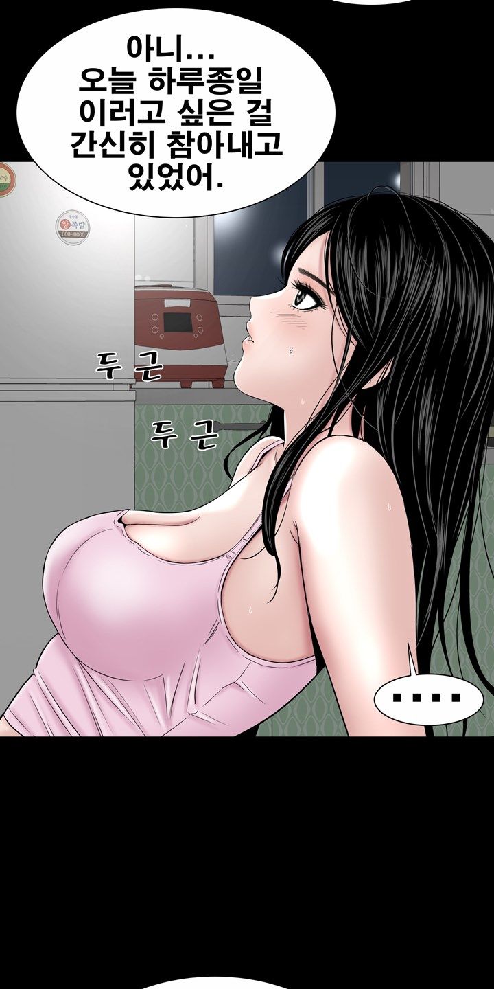 Studio Raw Chapter 16 Page 38
