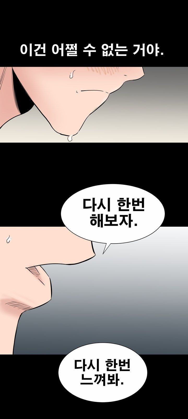Studio Raw Chapter 16 Page 48