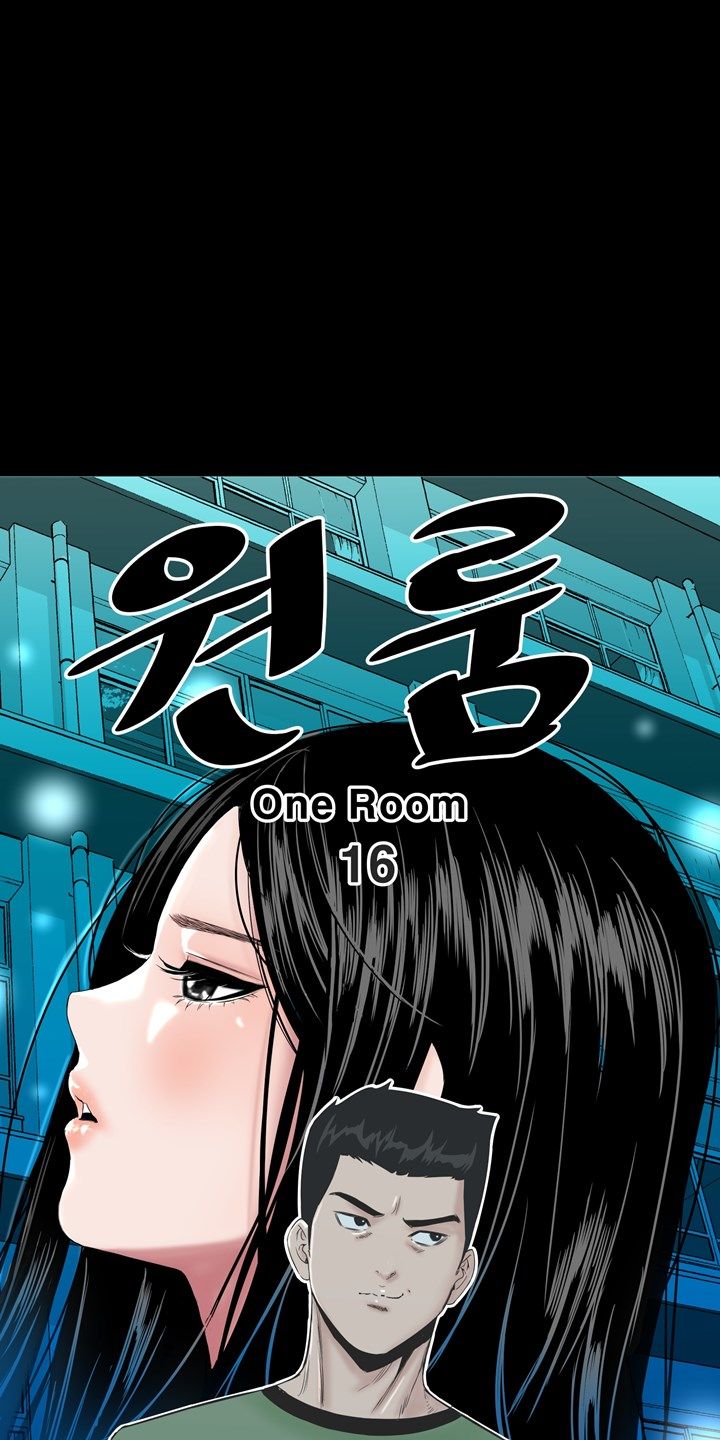 Studio Raw Chapter 16 Page 5