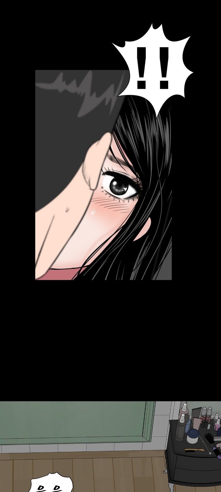 Studio Raw Chapter 16 Page 50