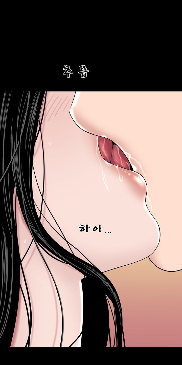 Studio Raw Chapter 16 Page 72