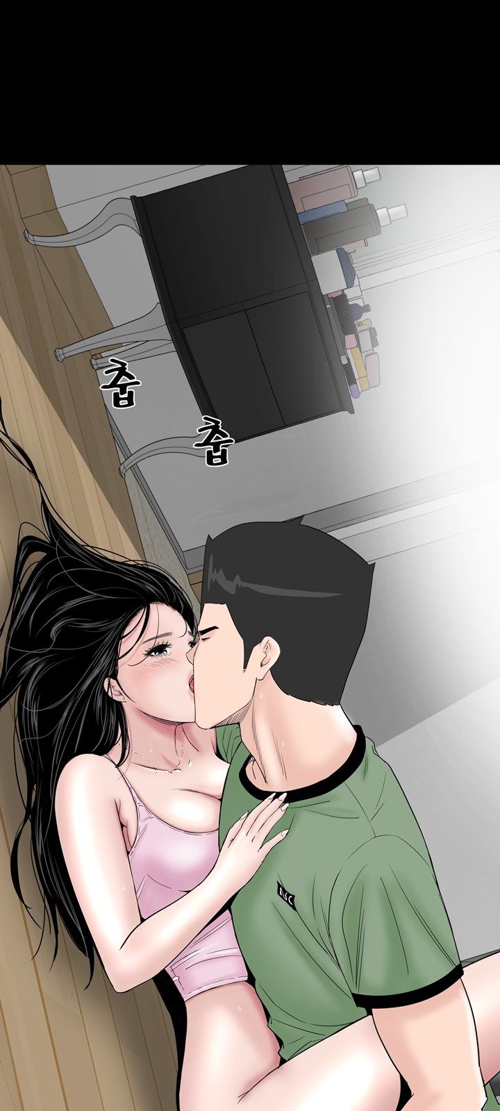 Studio Raw Chapter 17 Page 1