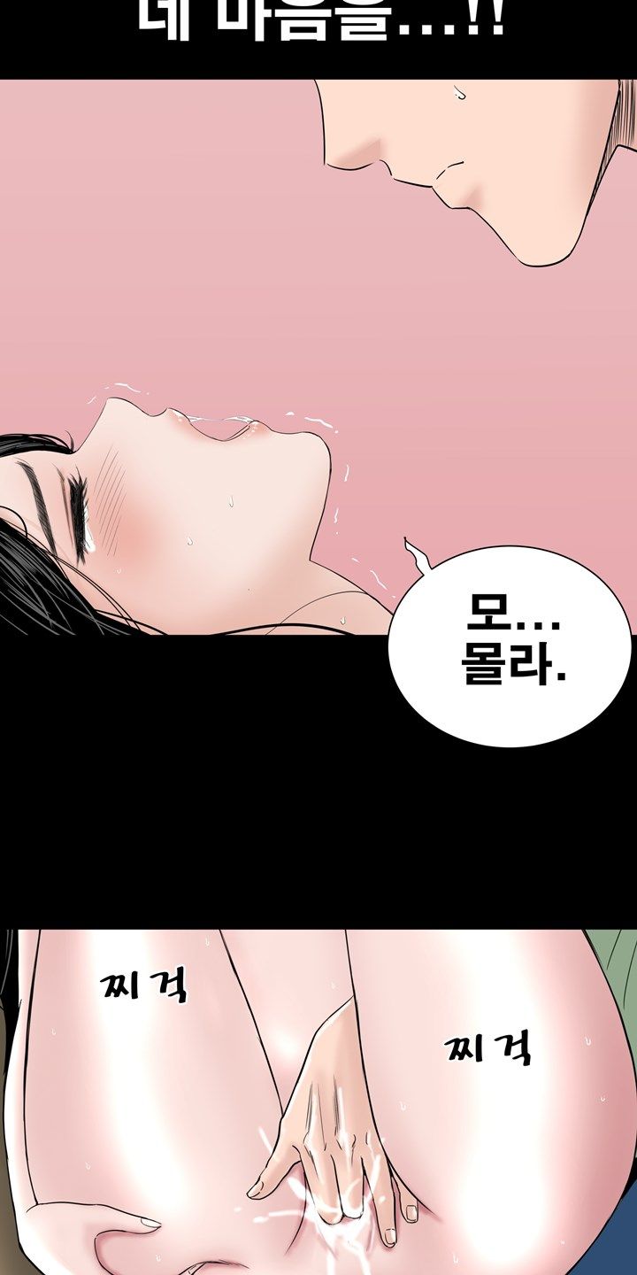 Studio Raw Chapter 17 Page 17