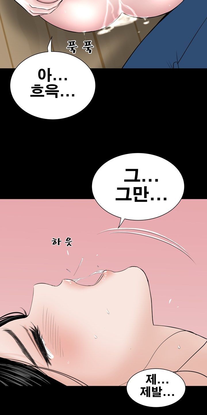 Studio Raw Chapter 17 Page 18